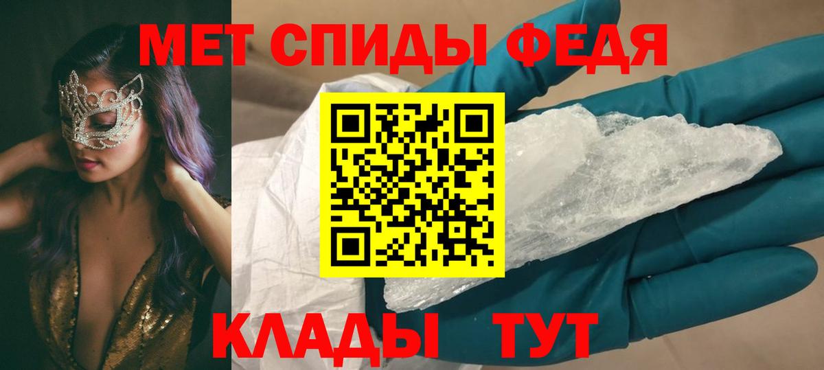 АМФ 97%  АМФ  Севастополь  Вход с VPN  МЕГА зеркало  Амфетамин 