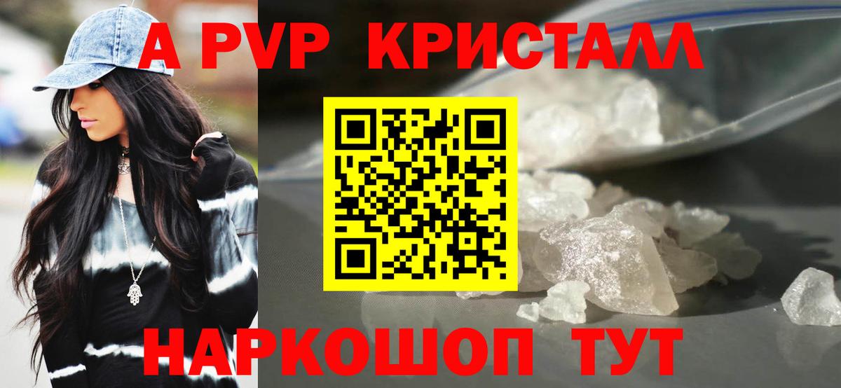 Конопля Севастополь