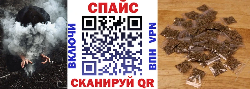 Бутират буратино  Севастополь 