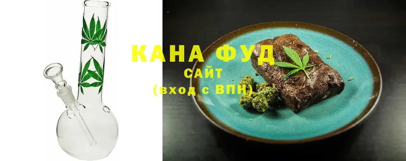 OMG tor  Севастополь  Печенье с ТГК марихуана  купить  сайты 