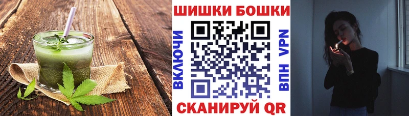 Canna-Cookies конопля  Севастополь 