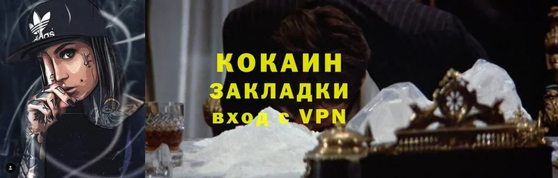 Cocaine VHQ  Севастополь 