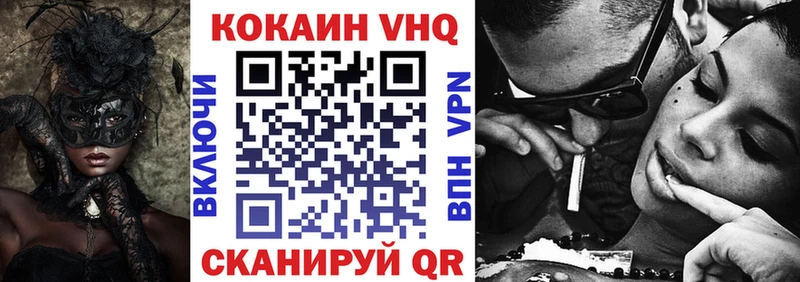 COCAIN Перу  мега ссылка  Севастополь 
