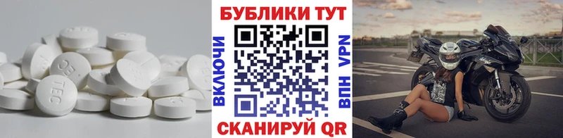 omg сайт  Севастополь  Экстази Дубай 
