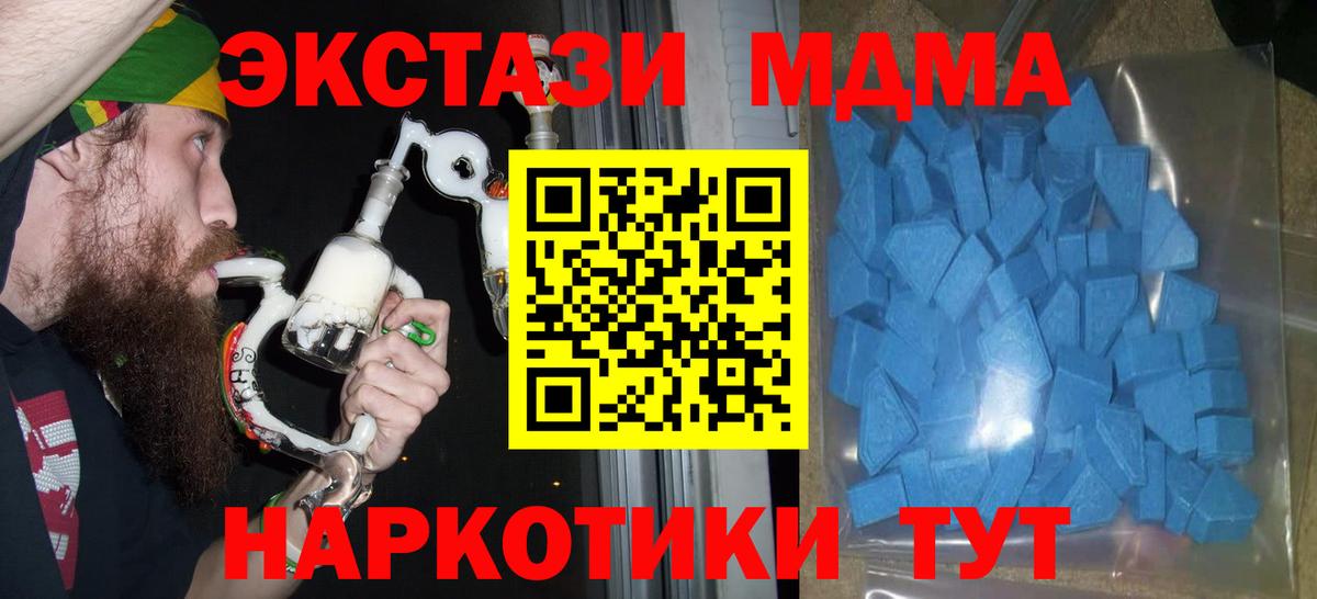 APVP СК кристаллы  ГАШИШ  Севастополь  МЕТ  Вход с VPN  Бошки Шишки  Мефедрон кристаллы  АМФ кристаллы  COCAIN 