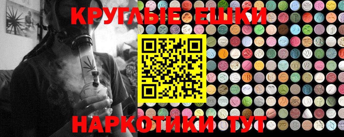 Ecstasy louis Vuitton Севастополь