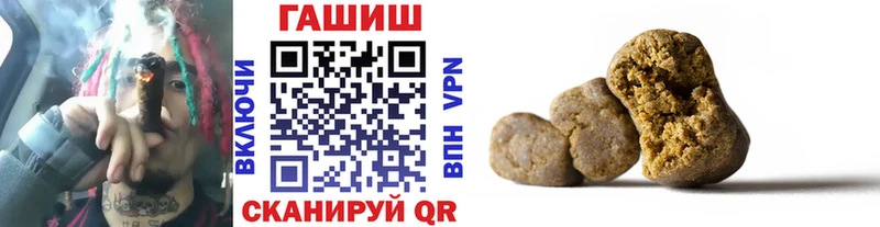 Гашиш гашик  МЕГА онион  Севастополь 