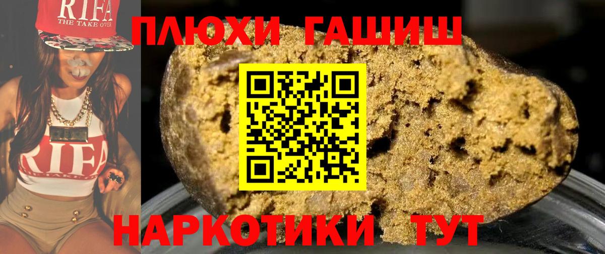 Марки ЛСД  Севастополь  CBD масло  МАРИХУАНА  Кокаин  Меф  Alpha PVP  Вход с VPN 