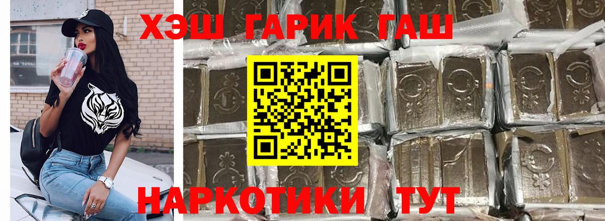 Гашиш индика сатива Севастополь