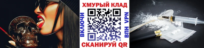 ГЕРОИН белый Севастополь