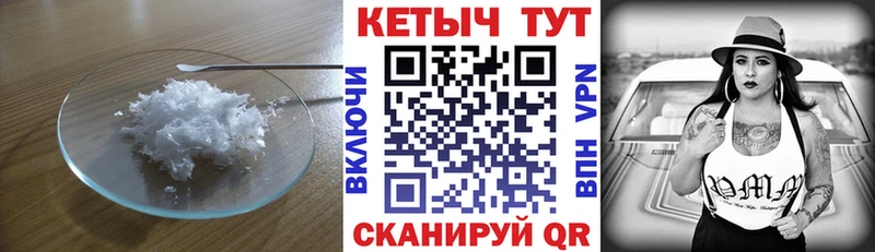 Кетамин ketamine  продажа наркотиков  Севастополь 