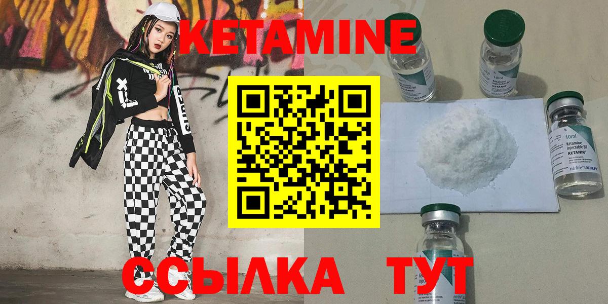 Метамфетамин Севастополь