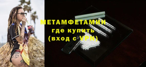 меф VHQ Навашино