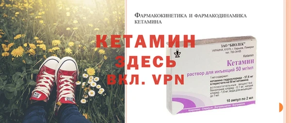 MDMA Premium VHQ Надым