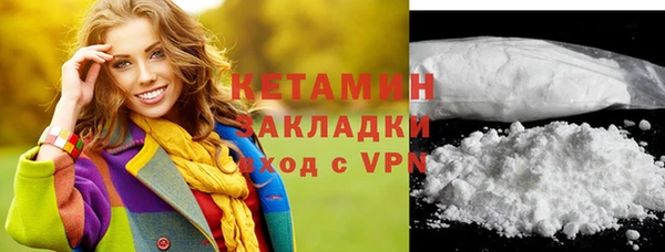 кристаллы Наволоки