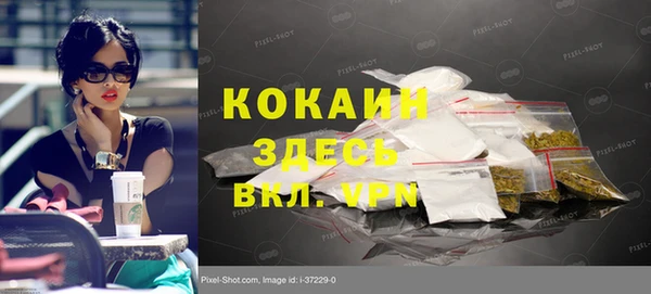меф VHQ Навашино