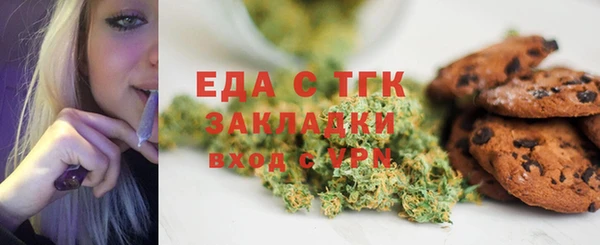 меф VHQ Навашино