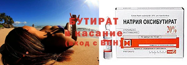 меф VHQ Навашино