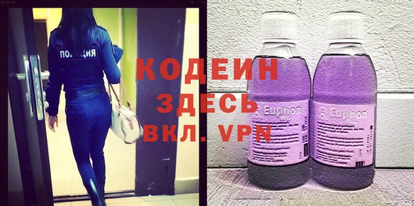 меф VHQ Навашино