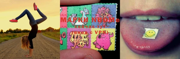 кристаллы Наволоки