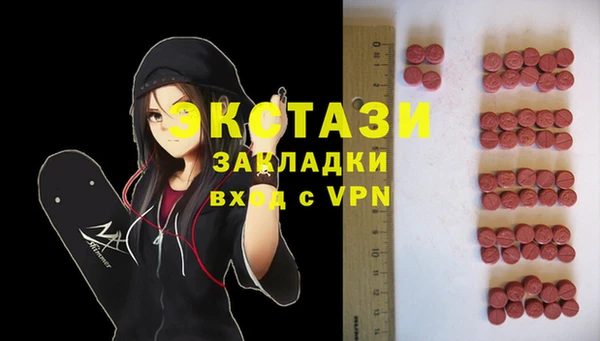 MDMA Premium VHQ Надым