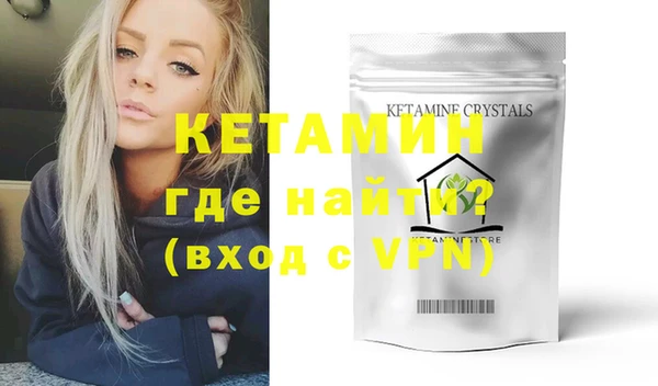 MDMA Premium VHQ Надым