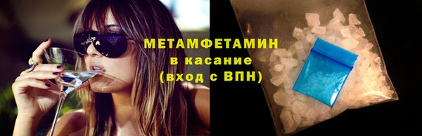 MDMA Premium VHQ Надым