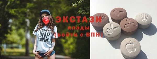 кристаллы Наволоки