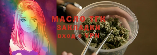 кристаллы Наволоки