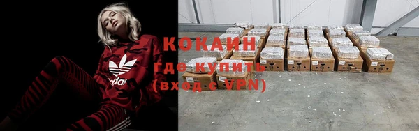 MDMA Premium VHQ Надым