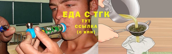 гашишное масло Чердынь