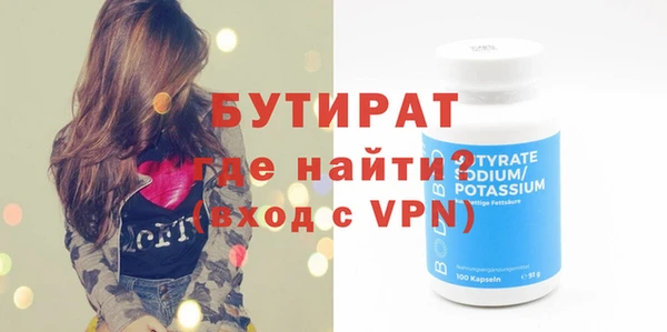 меф VHQ Навашино