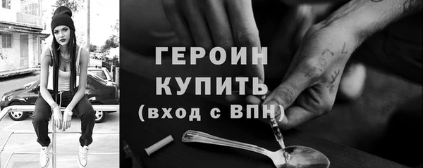 кристаллы Наволоки