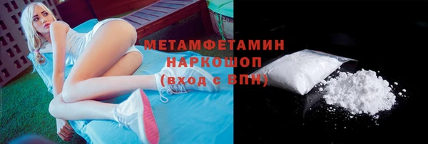 метамфетамин Богданович