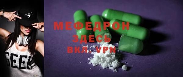 кристаллы Наволоки