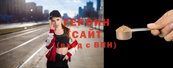 кристаллы Наволоки