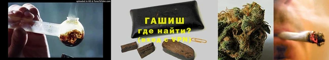 меф VHQ Навашино