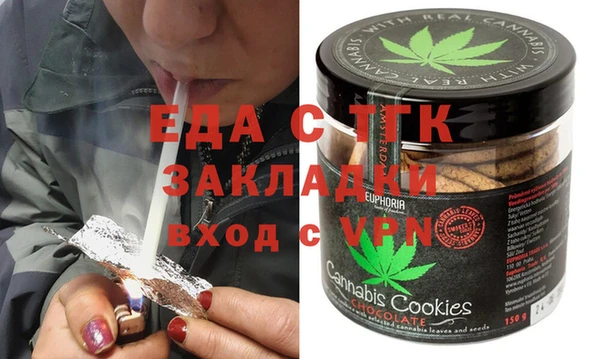меф VHQ Навашино