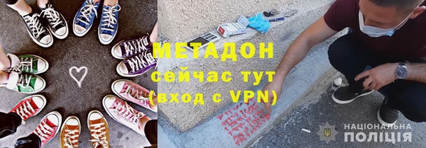 герыч Михайловка