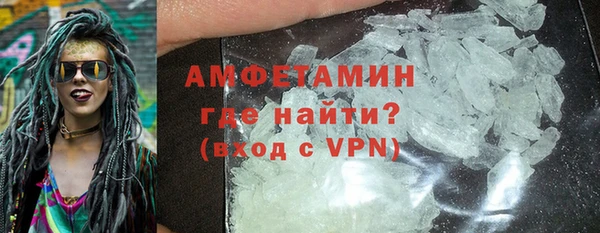 MDMA Premium VHQ Надым
