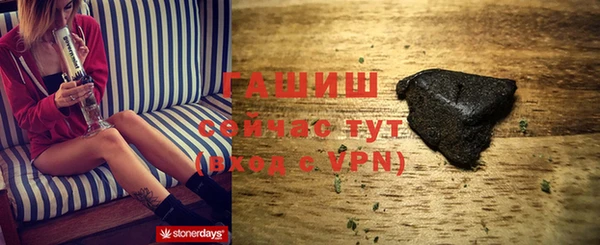 меф VHQ Навашино