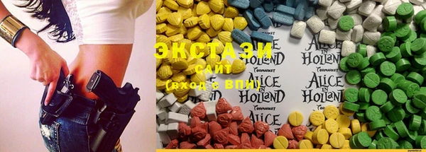 MDMA Premium VHQ Надым