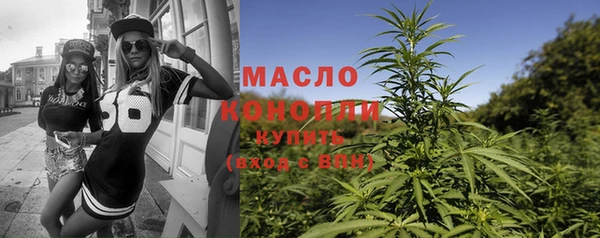 2c-b Михайловск