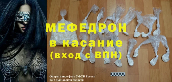 кристаллы Наволоки