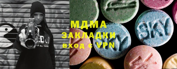 MDMA Premium VHQ Надым