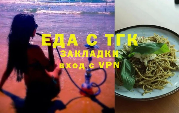 меф VHQ Навашино