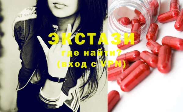 меф VHQ Навашино
