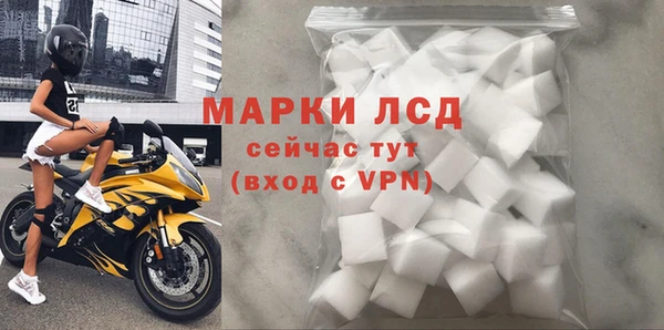 кристаллы Наволоки