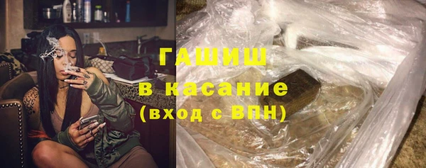 кристаллы Наволоки