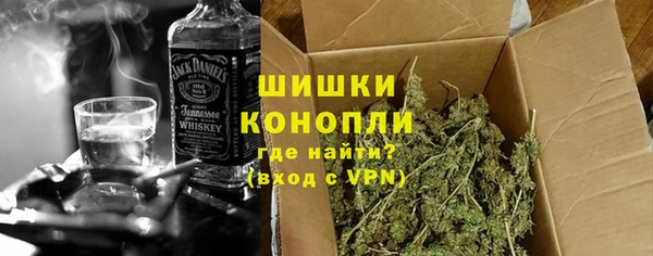 MDMA Premium VHQ Надым